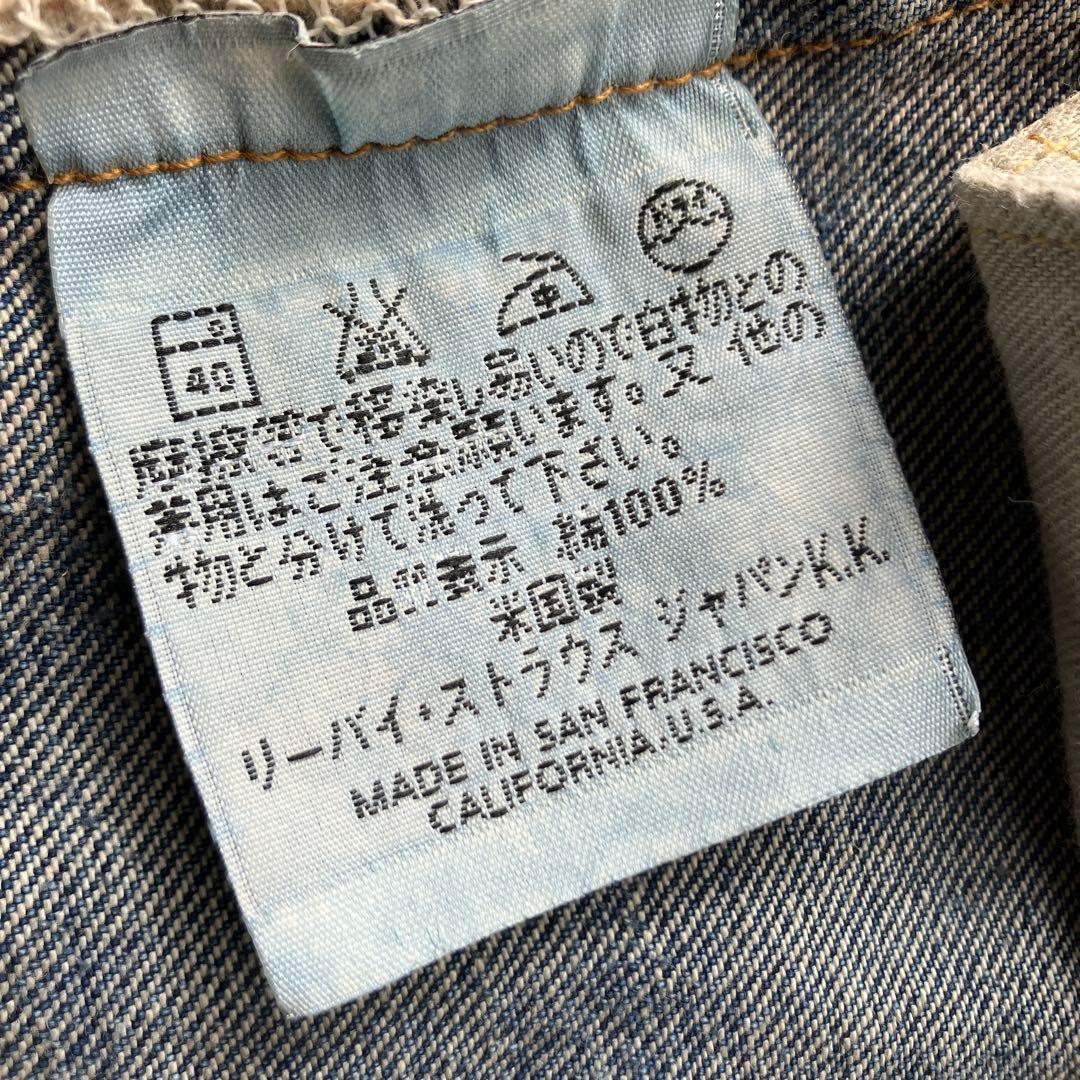 LEVI'S 501XX バレンシア製 W33 L36 USA製 極美品