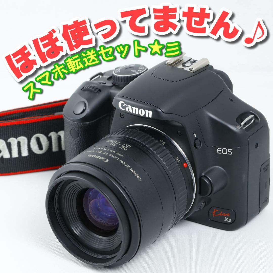 206★初心者★スマホ転送★デジタル一眼レフ★Canonキヤノン★kissx2