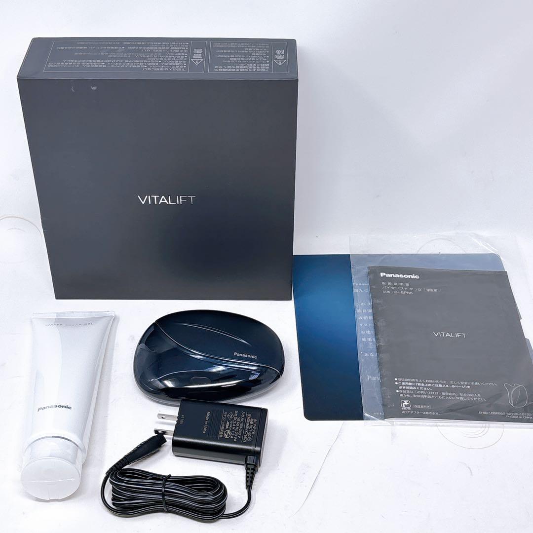 Panasonic バイタリフトかっさ EH-SP85