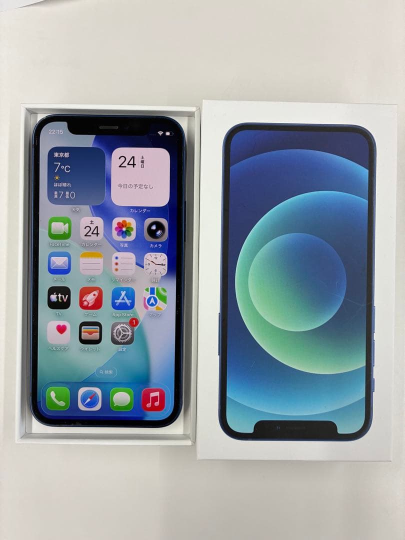 iPhone12 mini 256GB 本体 SIMフリー