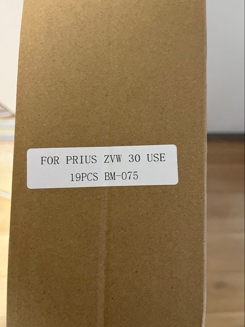 トヨタプリウス ZVW30系 3Dインテリアパネル 19P 黒木目