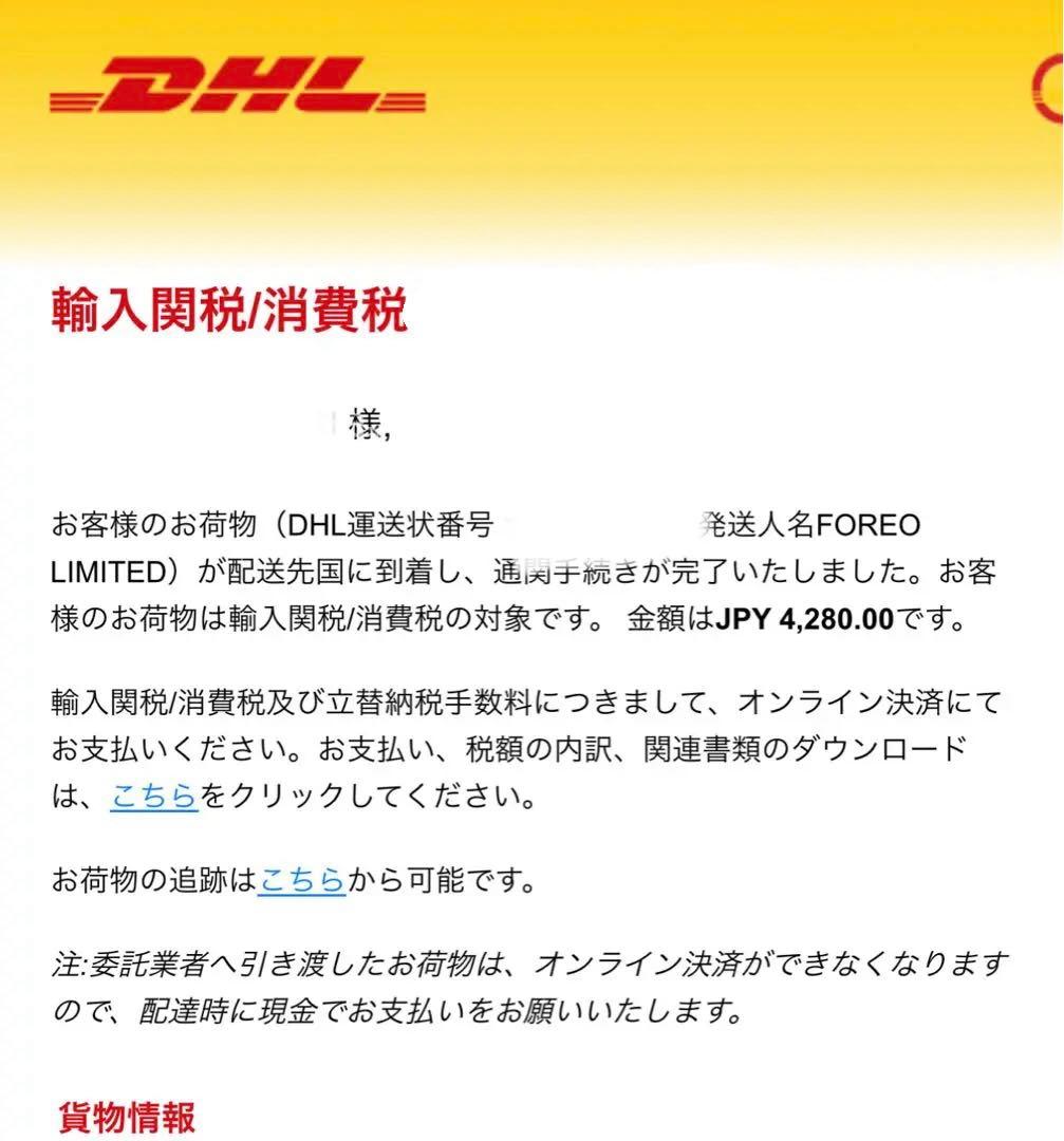 FOREO BEAR2 ベアー2 保証期間内