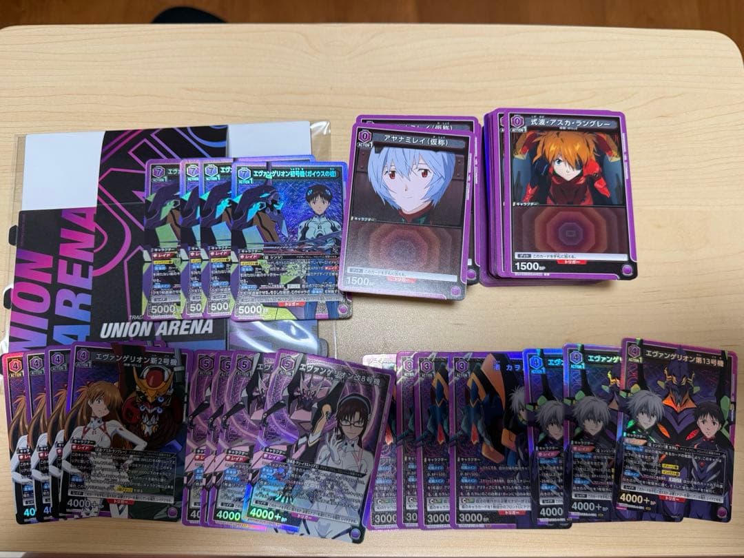 エヴァンゲリオン　紫SR以下ほぼ4コン