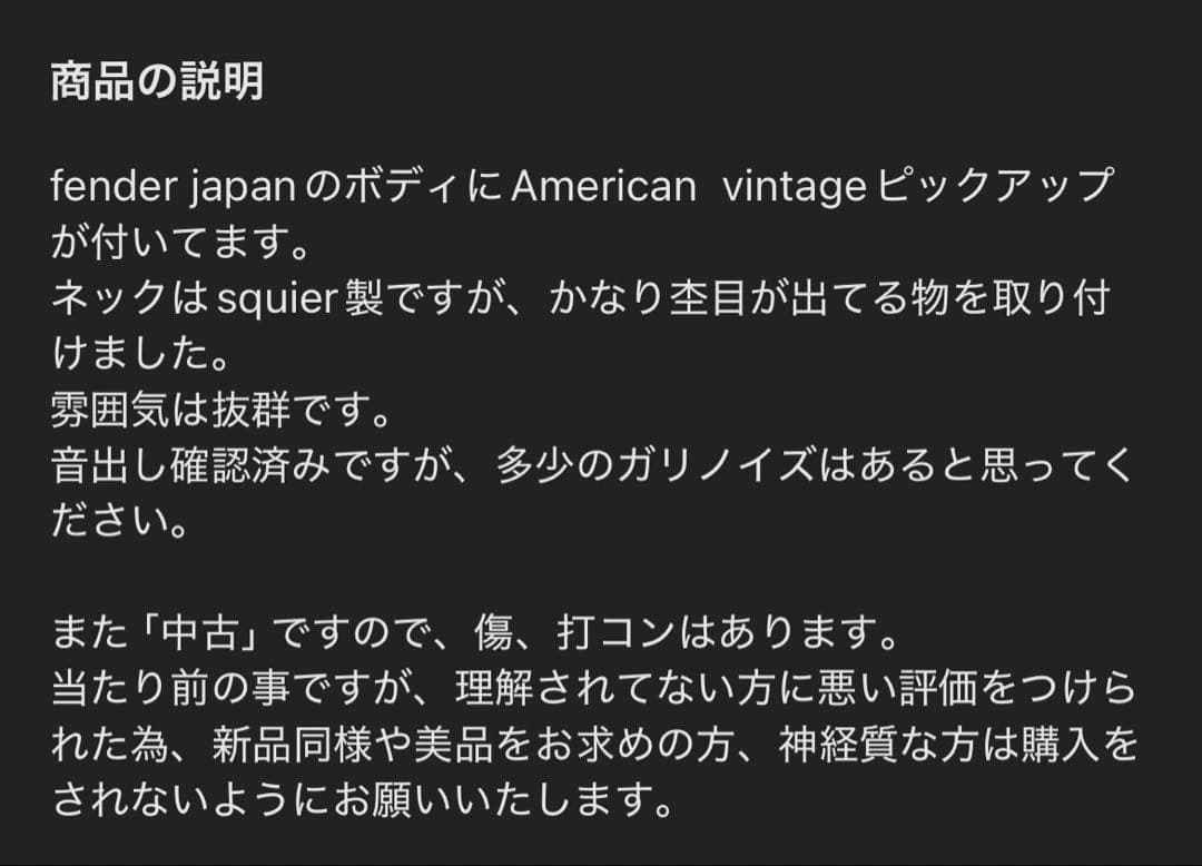 ベース Squier Jazz Bass