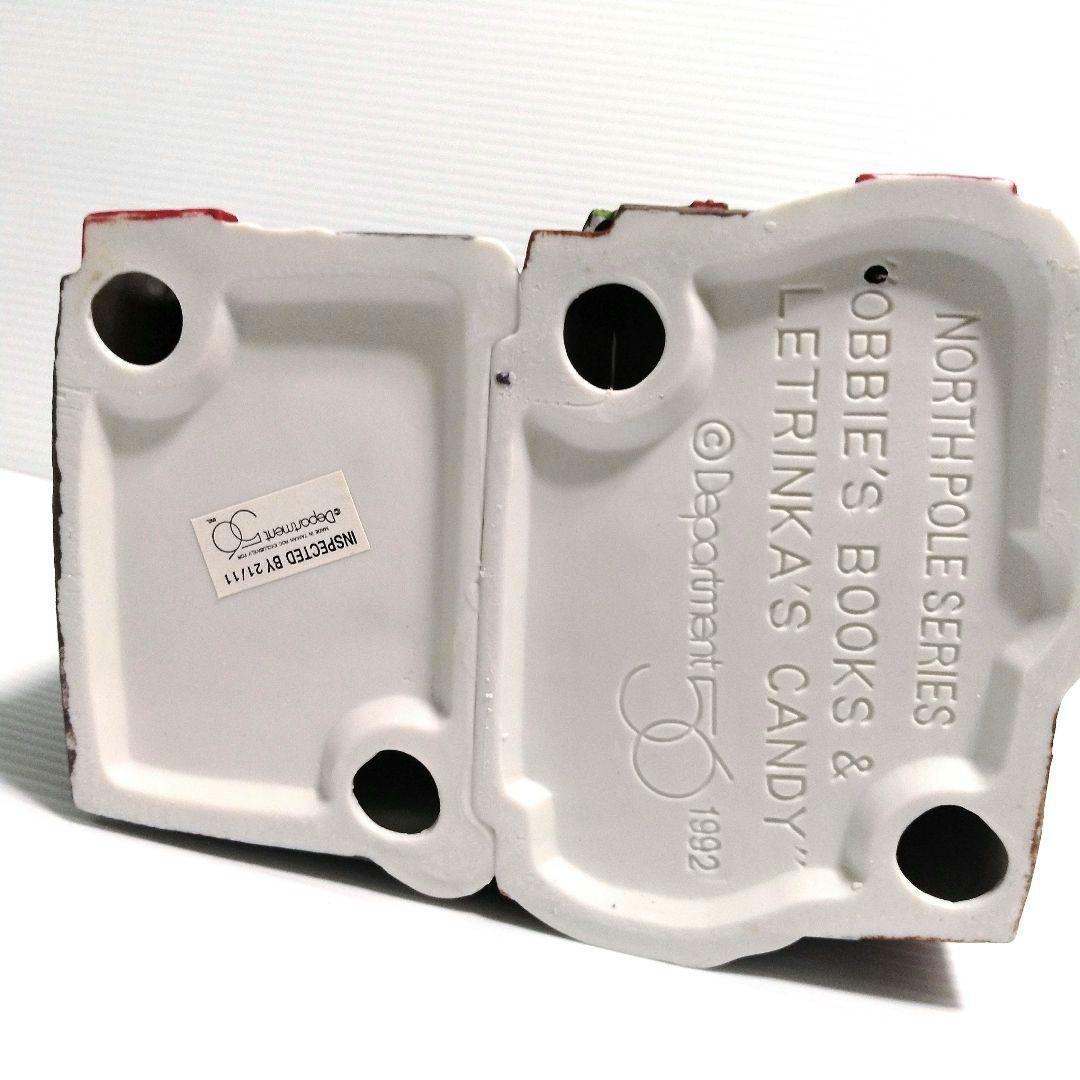 クリスマス ハウス ライト オブジェ クリスマス飾り Department56