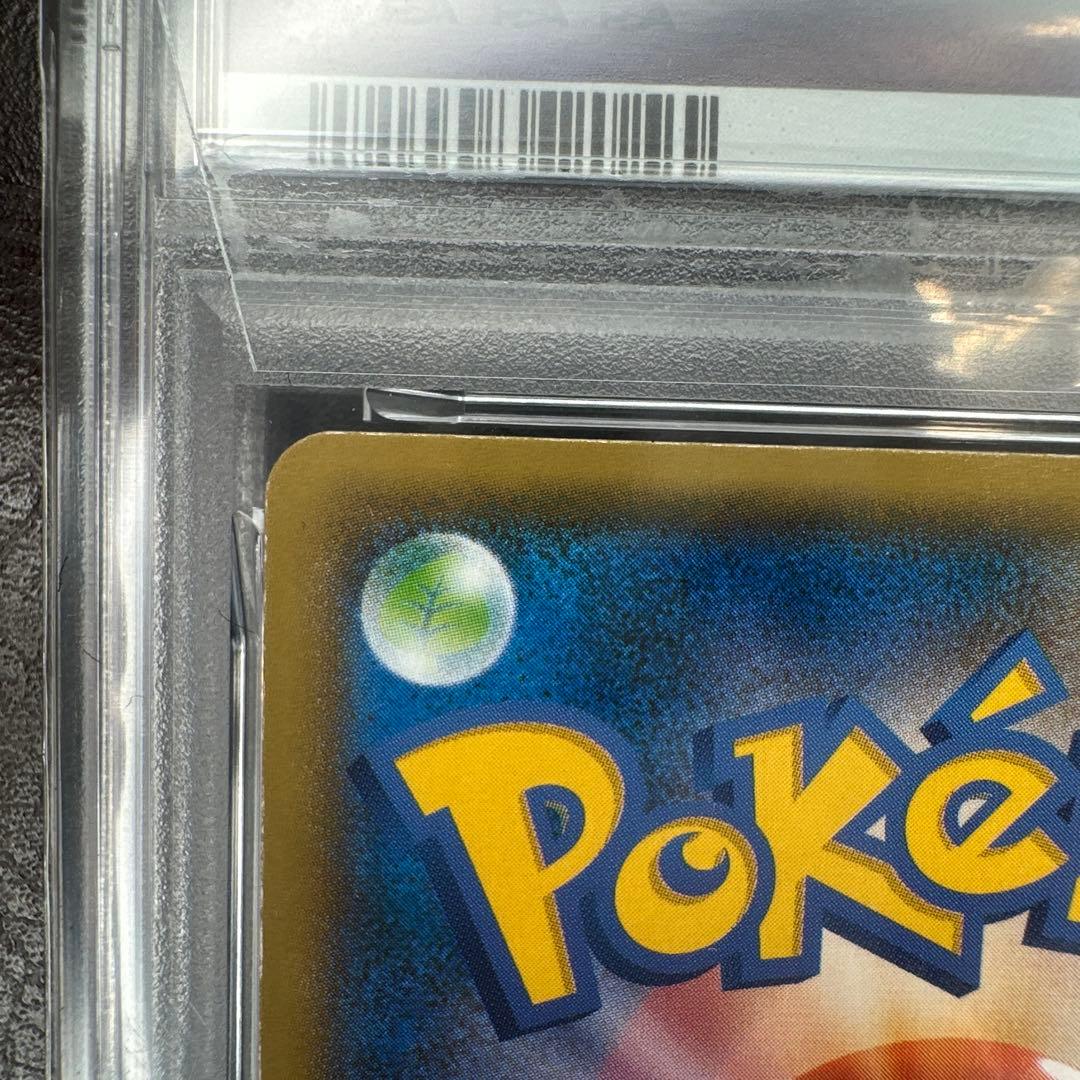 psa10 ゲンガー＆ミミッキュ gx ゴースト ゲンガー chr セット売