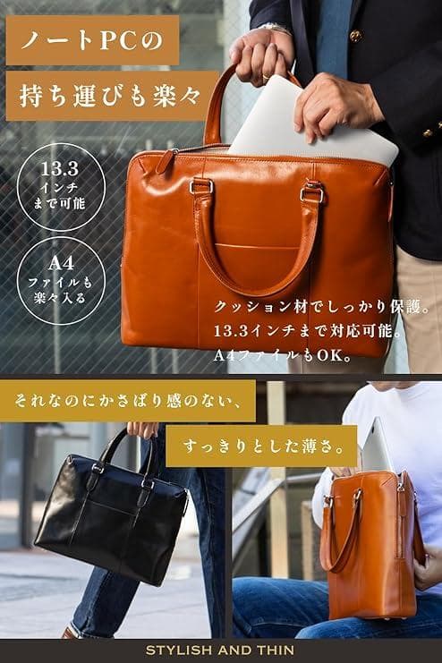 そ*風様 オイルレザー(上位モデル)ビジネスバッグ 大容量 自立 キャメル