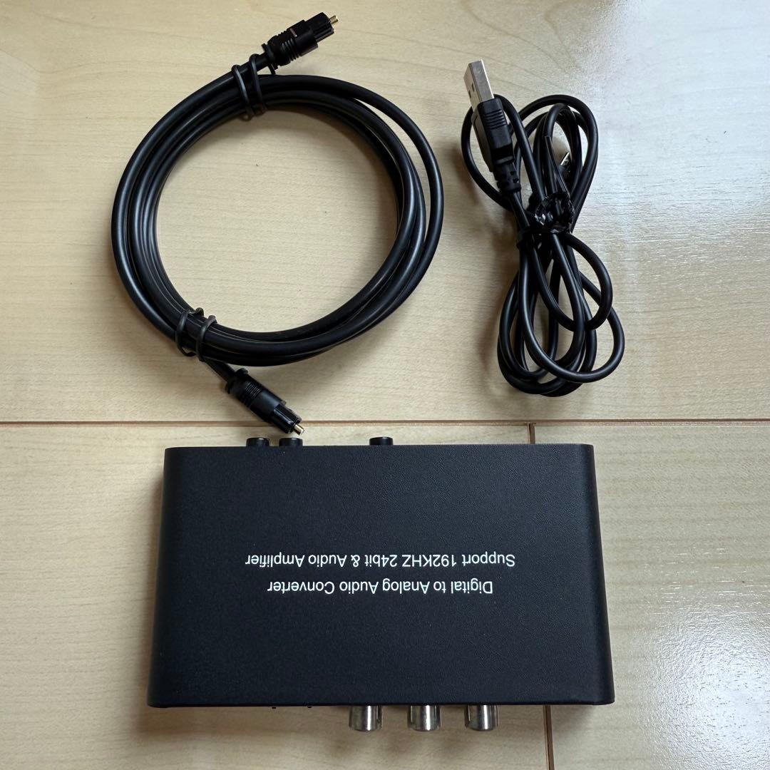 MIRAI SPEAKER Mini + デジタル/アナログ変換器付き