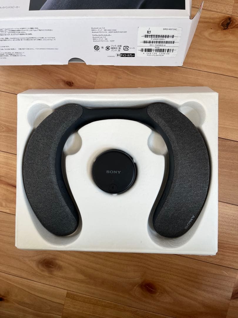 SONY NS7 360 Reality Audio ネックスピーカー
