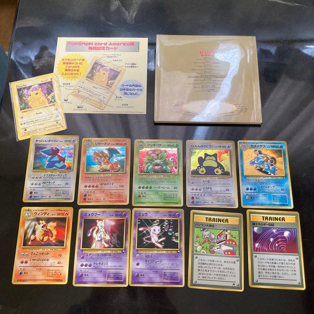 さ*い様 ポケモンカード　ポケモンモンスター　カードゲーム　ピカチュウ　カビゴン