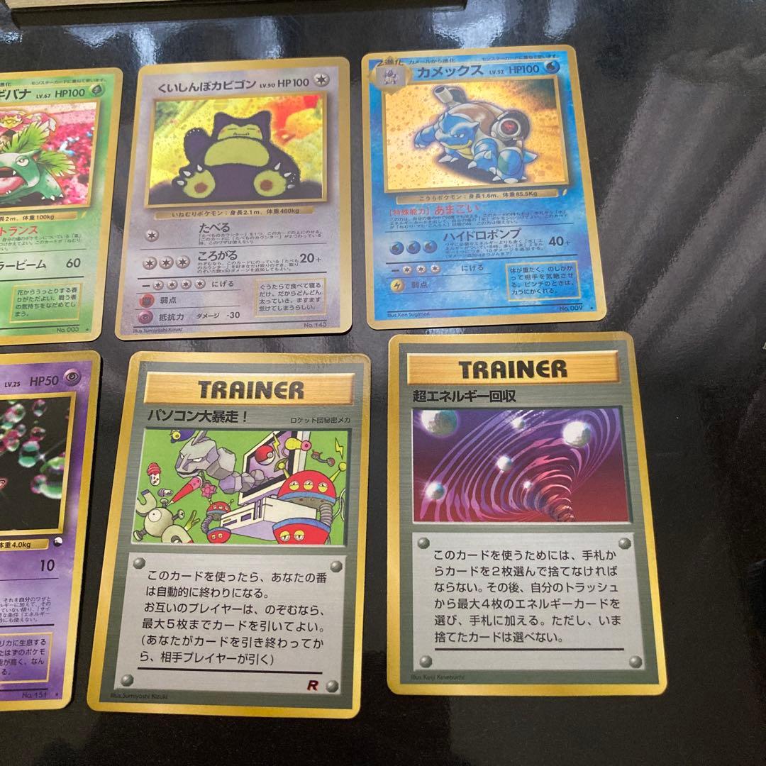 さ*い様 ポケモンカード　ポケモンモンスター　カードゲーム　ピカチュウ　カビゴン