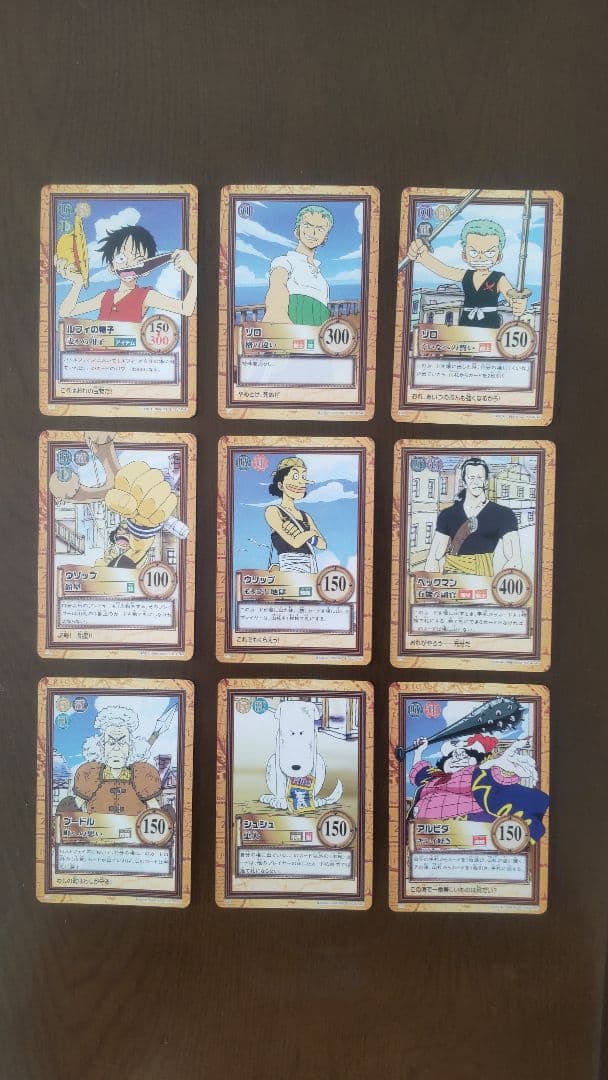 絶版!! ワンピース カードダス 第1弾 ノーマル コンプ 全36枚