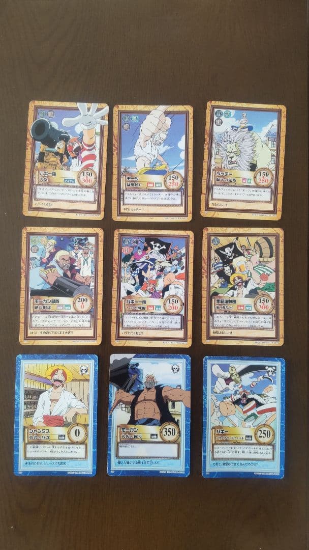 絶版!! ワンピース カードダス 第1弾 ノーマル コンプ 全36枚