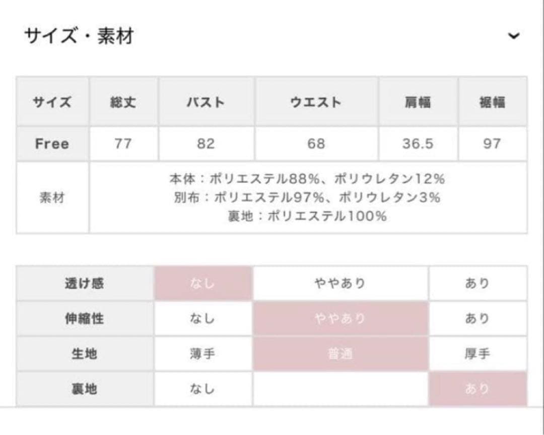 Mmeeme リボンスエードフレアワンピース