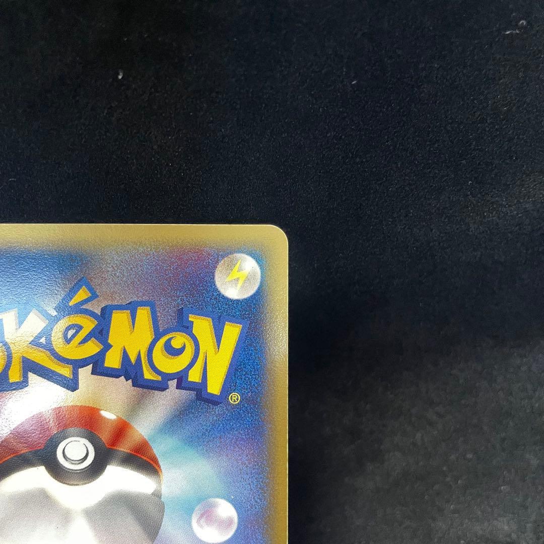 【ポケカ】伝承のルカリオex 006/015