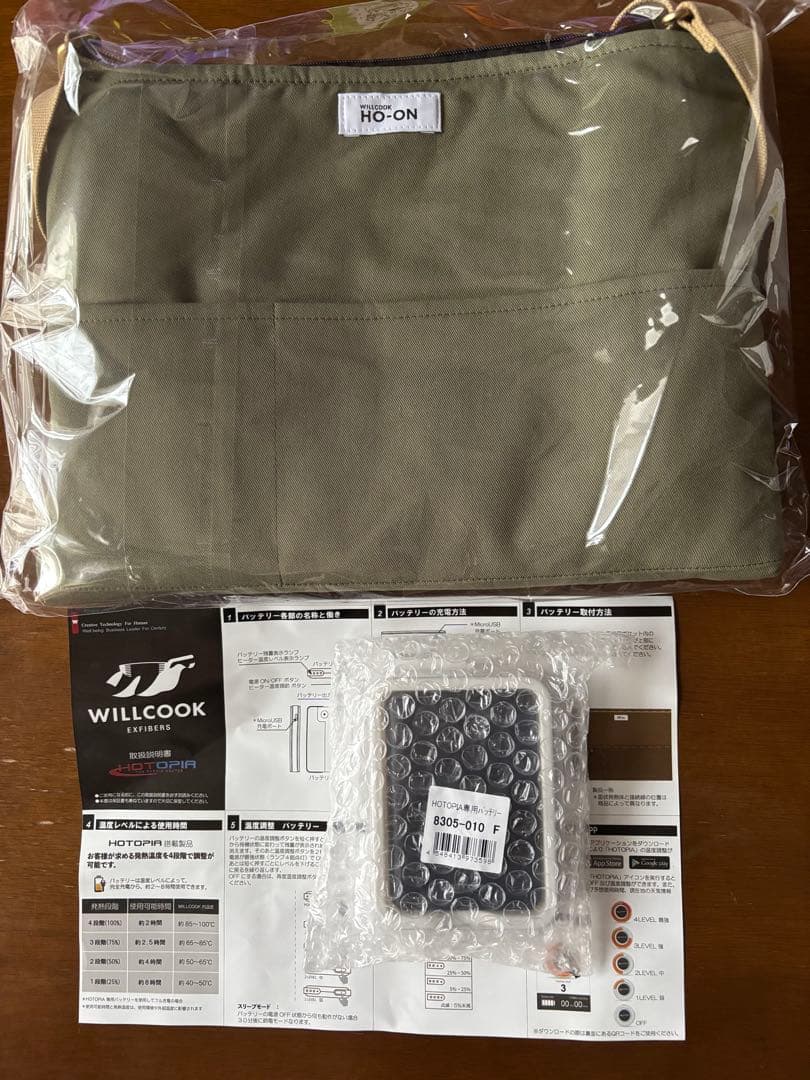 WILLCOK HO-ON ポータブルレンジバック