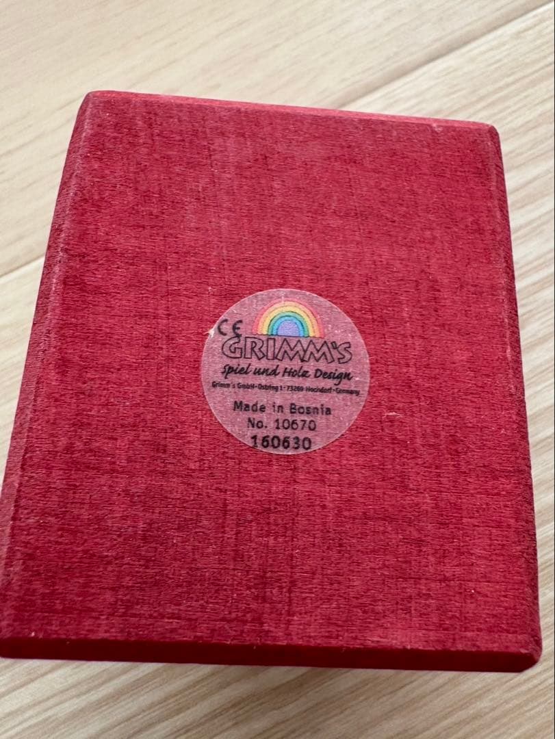 【正規品】グリムス アーチレインボー大 虹色トンネル 　木製虹色アーチ型知育玩具