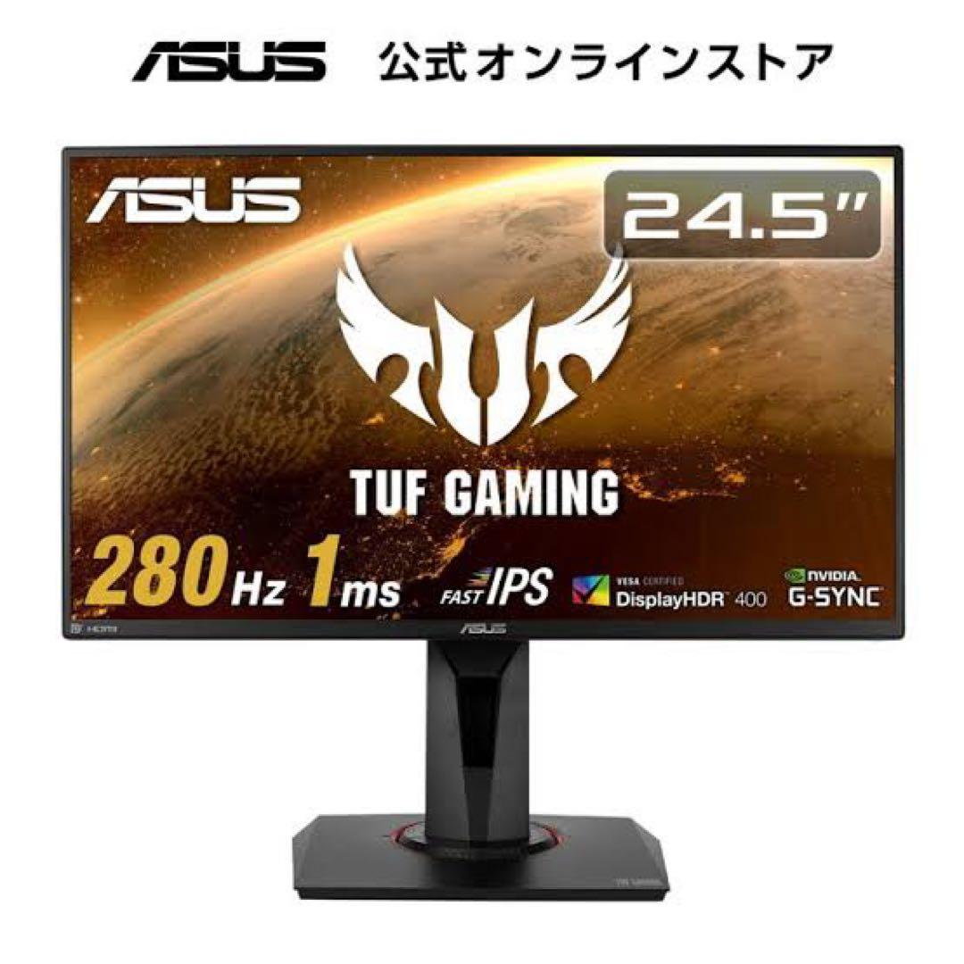 ASUS ゲーミングモニターTUF Gaming VG259QM 24.5インチ