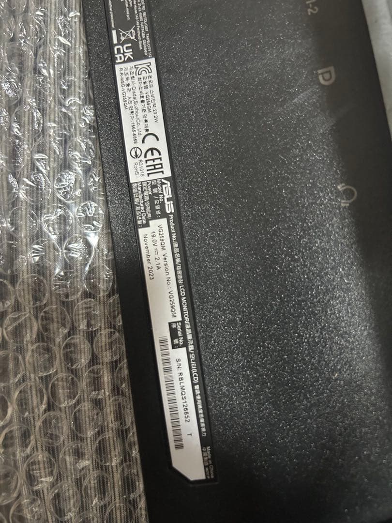 ASUS ゲーミングモニターTUF Gaming VG259QM 24.5インチ