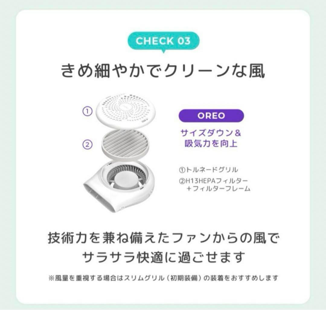 poled airluv エアラブ4 オレオ　oreo アーモンドクリーム