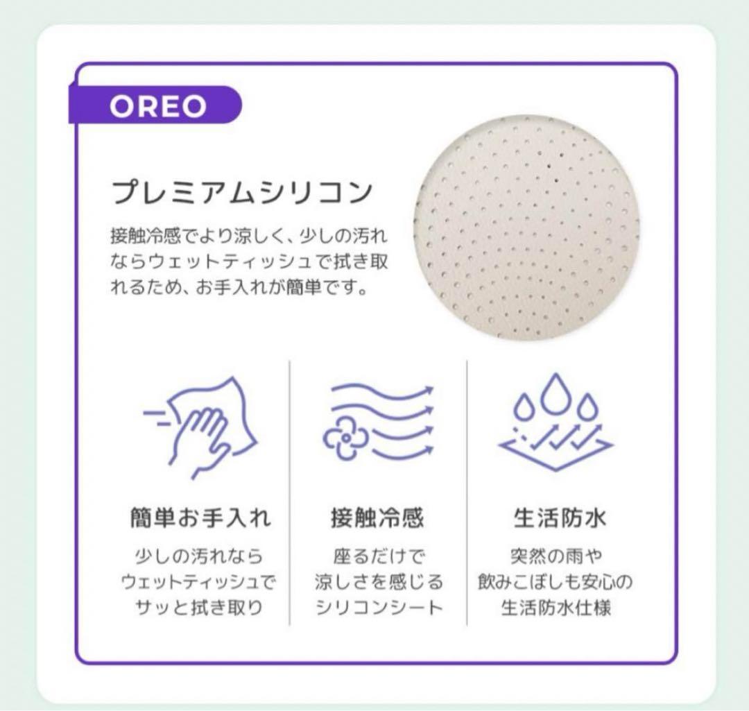 poled airluv エアラブ4 オレオ　oreo アーモンドクリーム