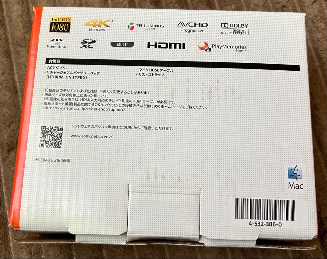 ソ*送様 訳あり品　SONY DSC-WX350 コンパクトデジタルカメラ 商品