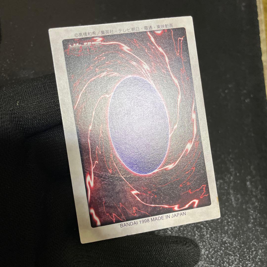 【美品５枚セット】　封印されしエクゾディア　綺麗