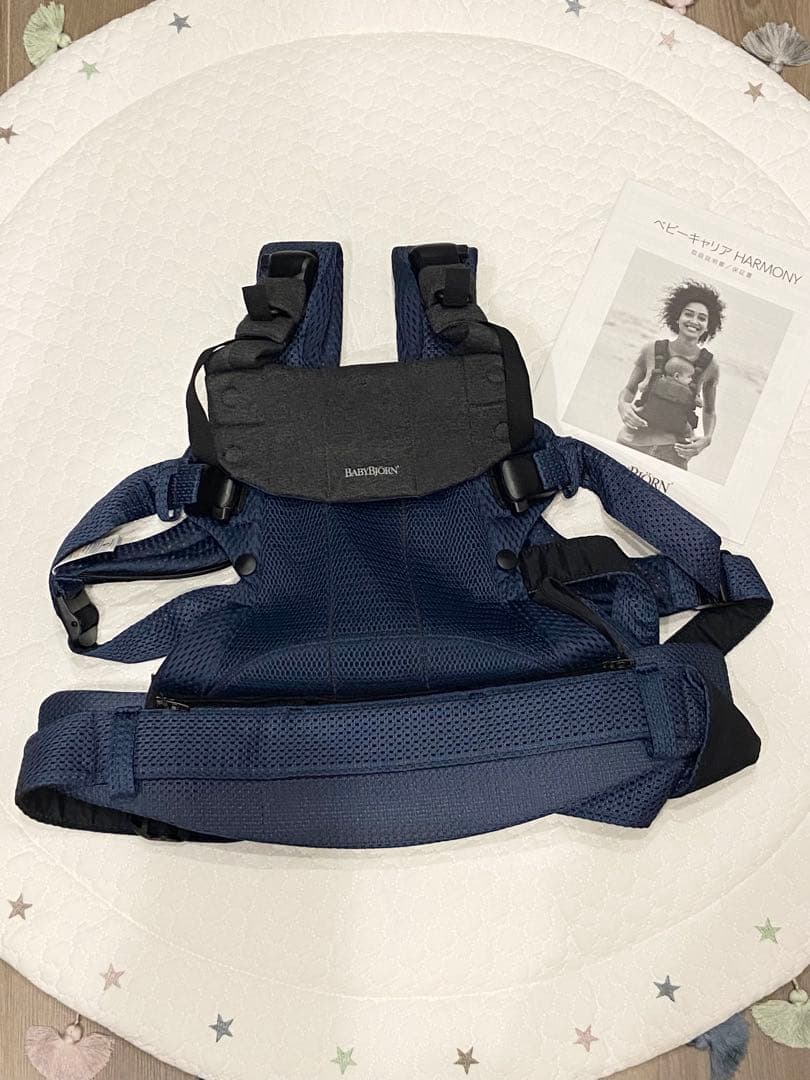 ベビービョルン　抱っこ紐　ハーモニー　ネイビーブルー