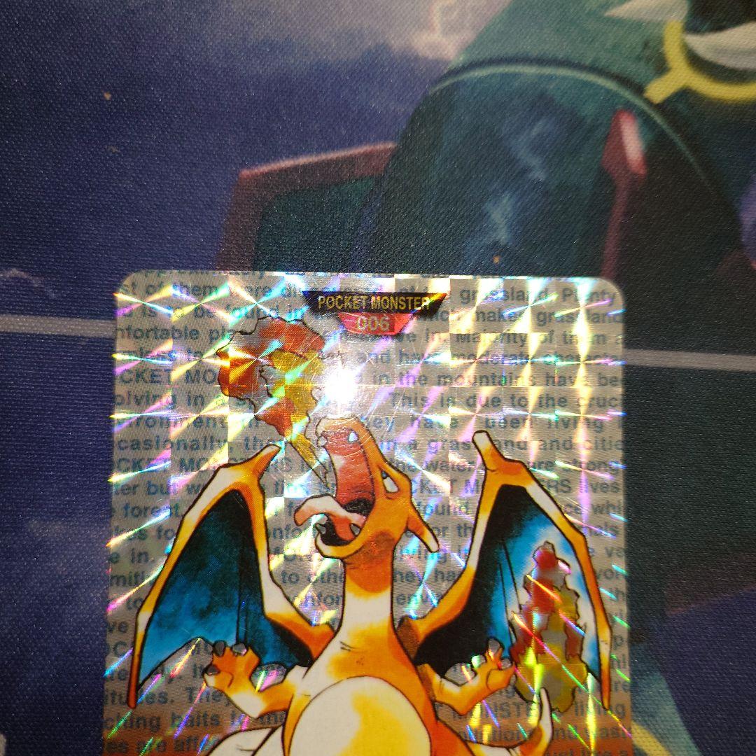 リザードン カードダス ポケモンカードダス　赤