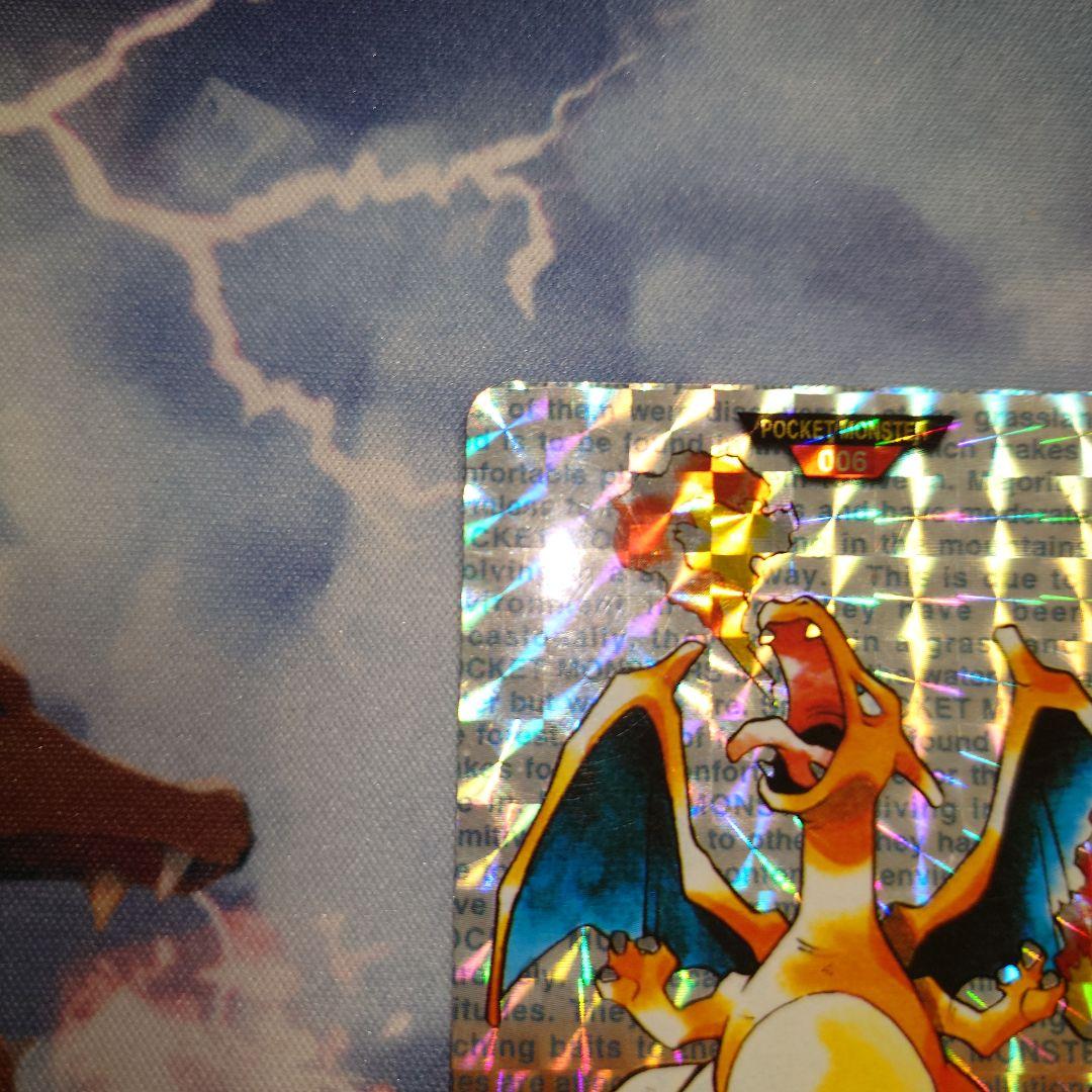 リザードン カードダス ポケモンカードダス　赤