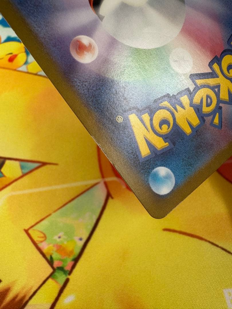 ポケモンカード ミュウex SAR 151