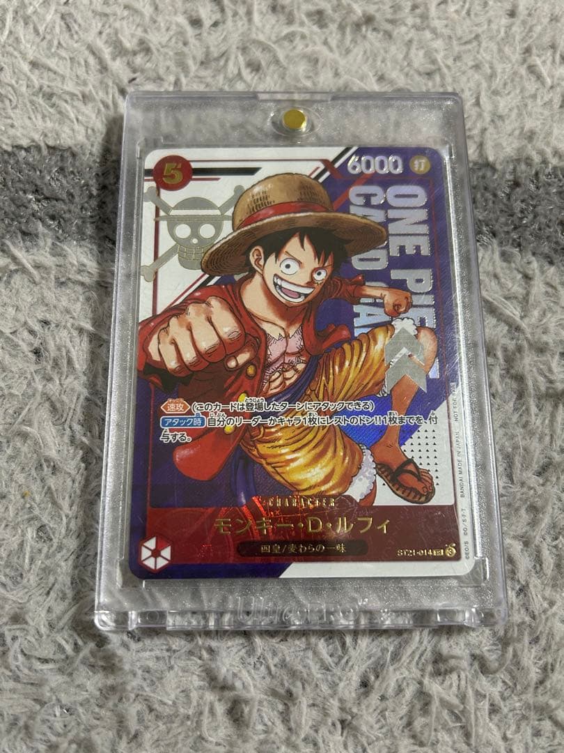 【未開封】ワンピースカードゲーム　フラッグシップバトル　ルフィ　ST21-014