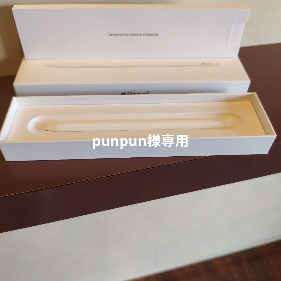 Apple Pencil 第2世代（アップルペンシル） [純正品]