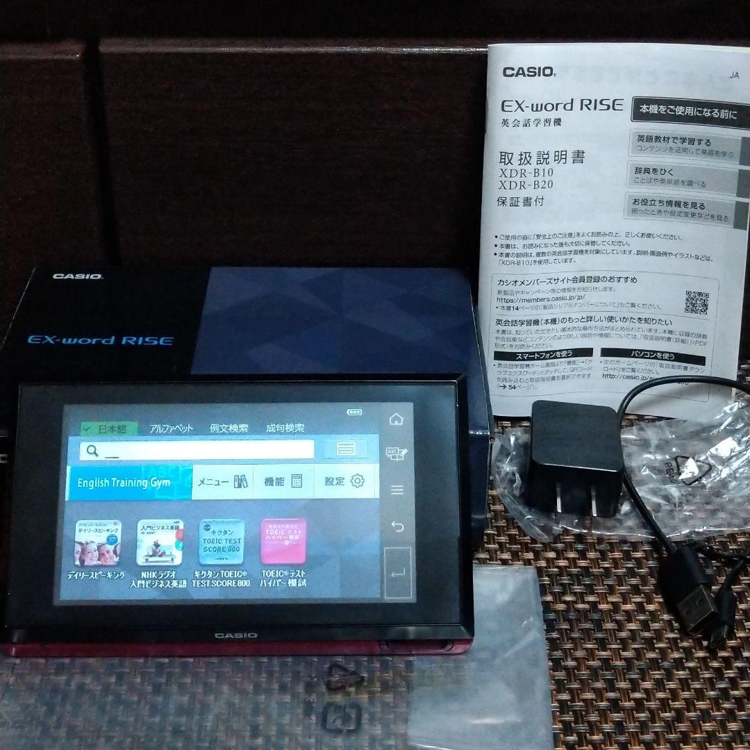 スマホ・タブレット・パソコン CASIO XDR-B20RD