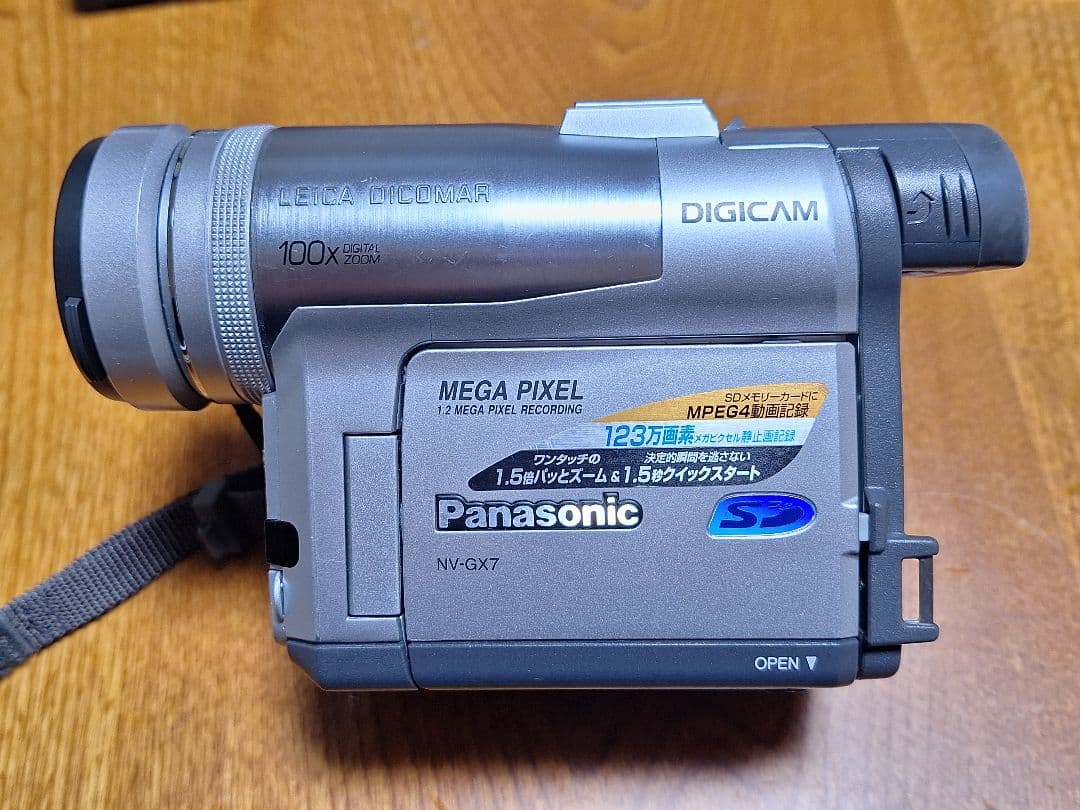 Panasonic デジタルビデオカメラ NV-GX7K