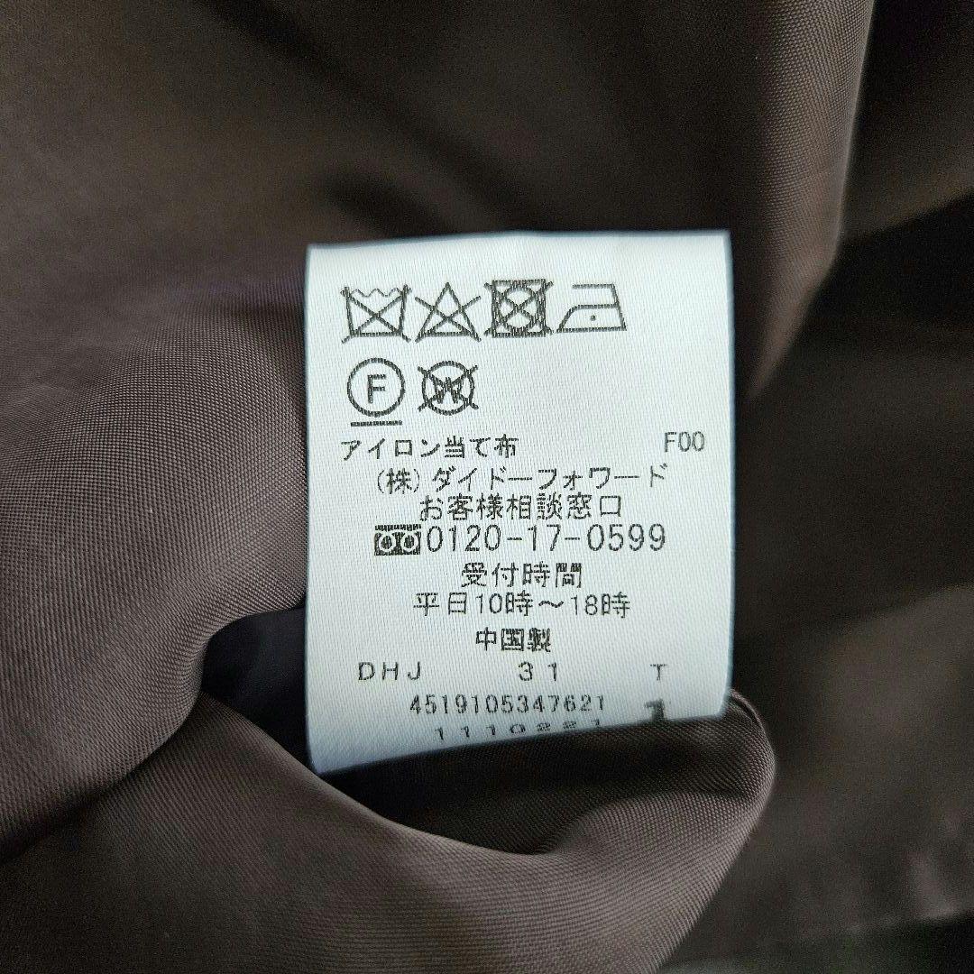 NEWYORKER スーツ パンツ スカート 3点 ブラウン 大きいサイズ