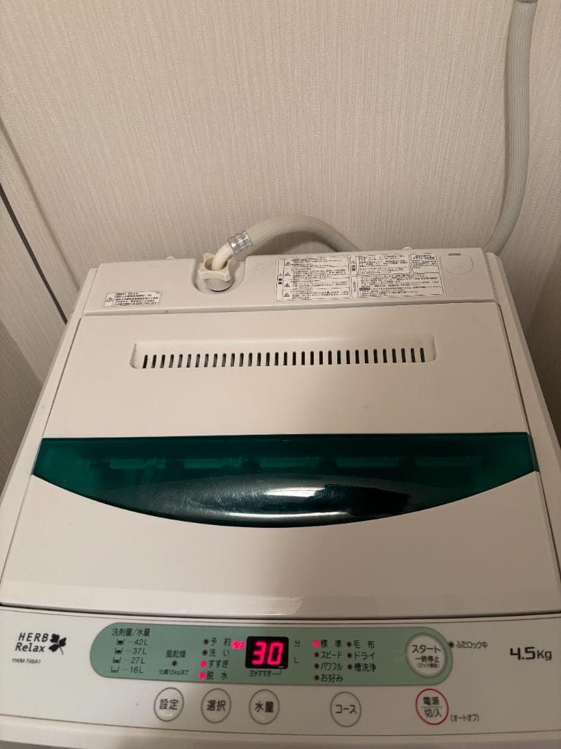 購入者様確定しました【JJJ】ヤマダ電機 全自動洗濯機