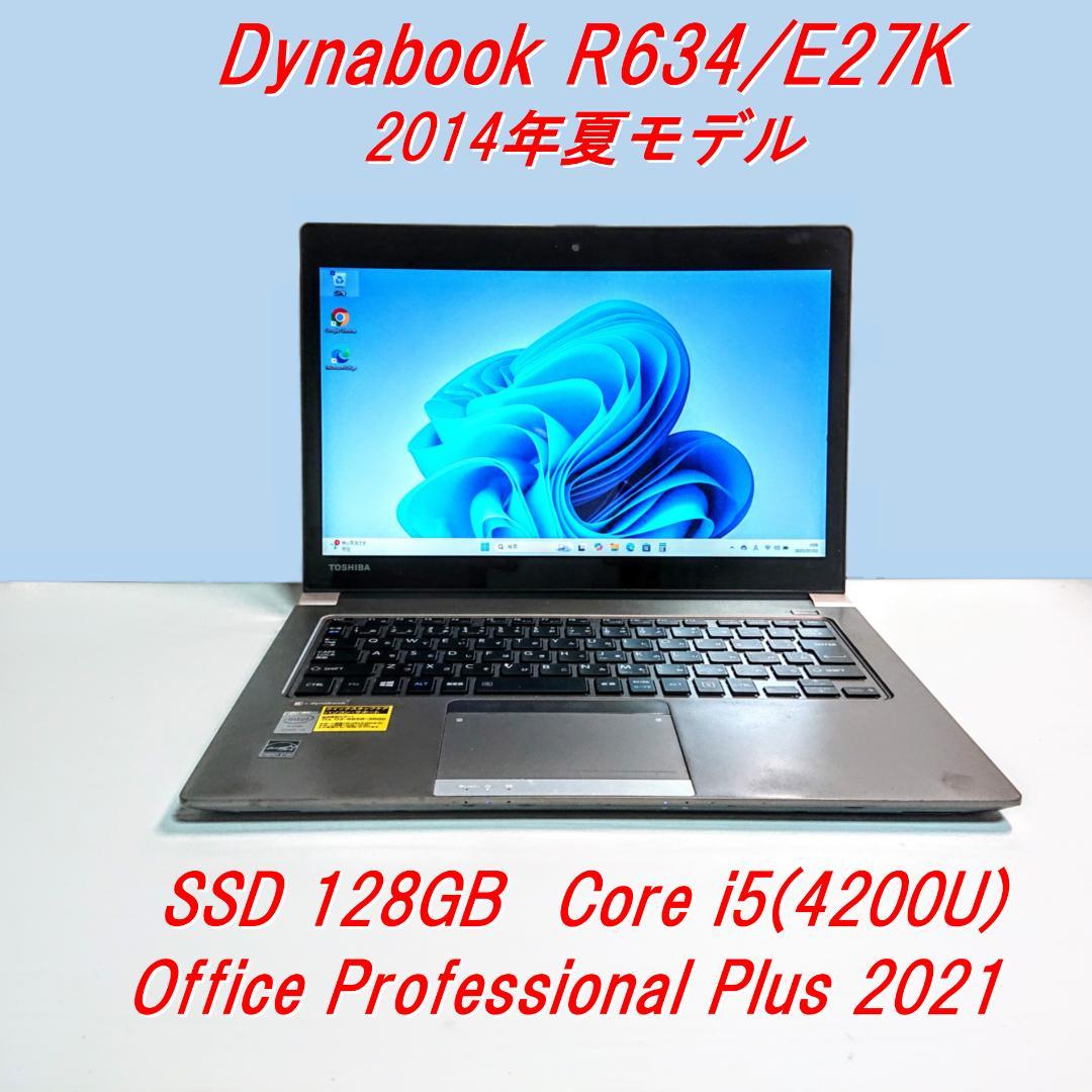 Dynabook R634/E27K 第4世代 Core i5 [295]