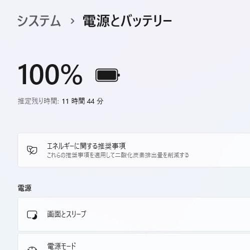 Dynabook R634/E27K 第4世代 Core i5 [295]