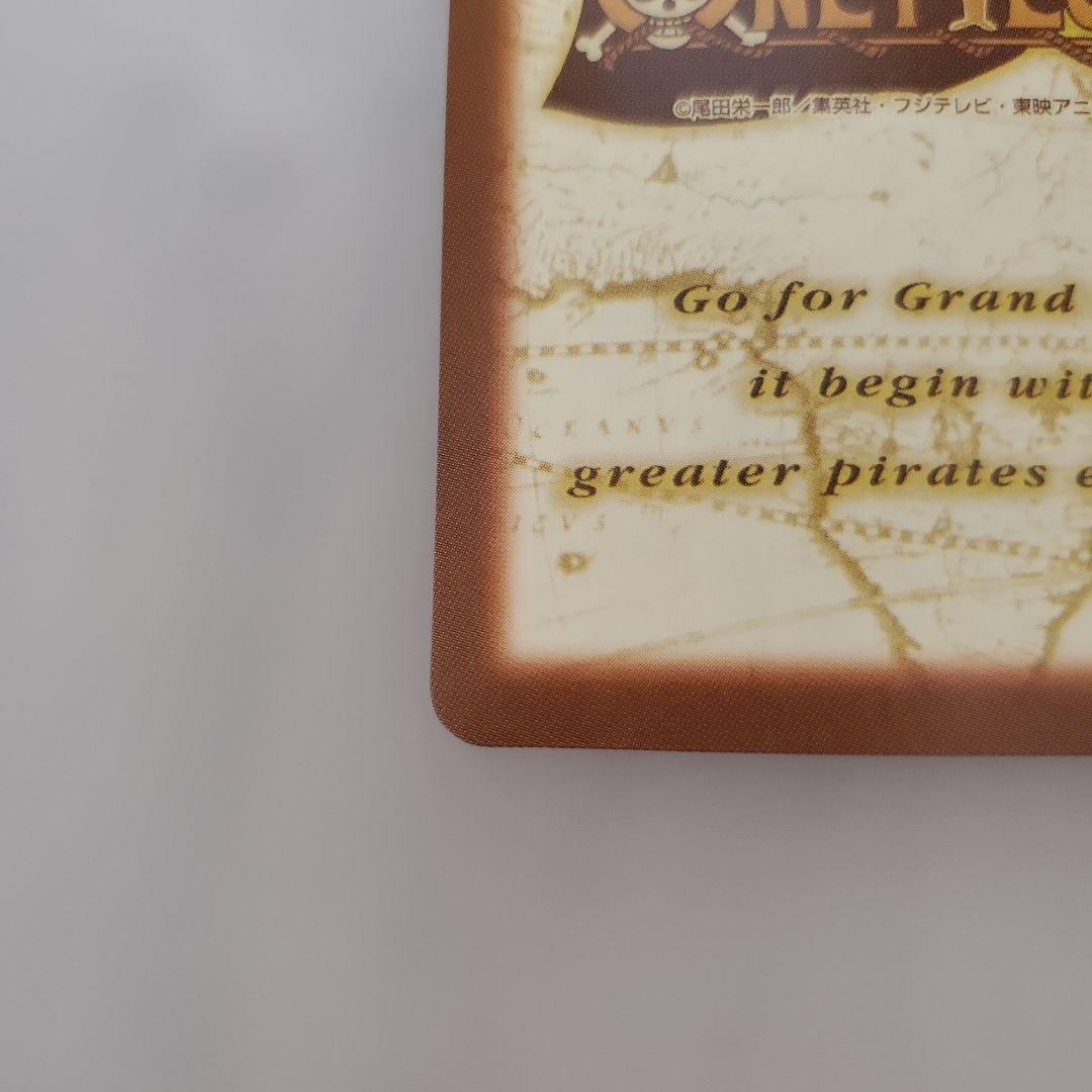 ワンピースカードダスハイパーバトル限界への挑戦