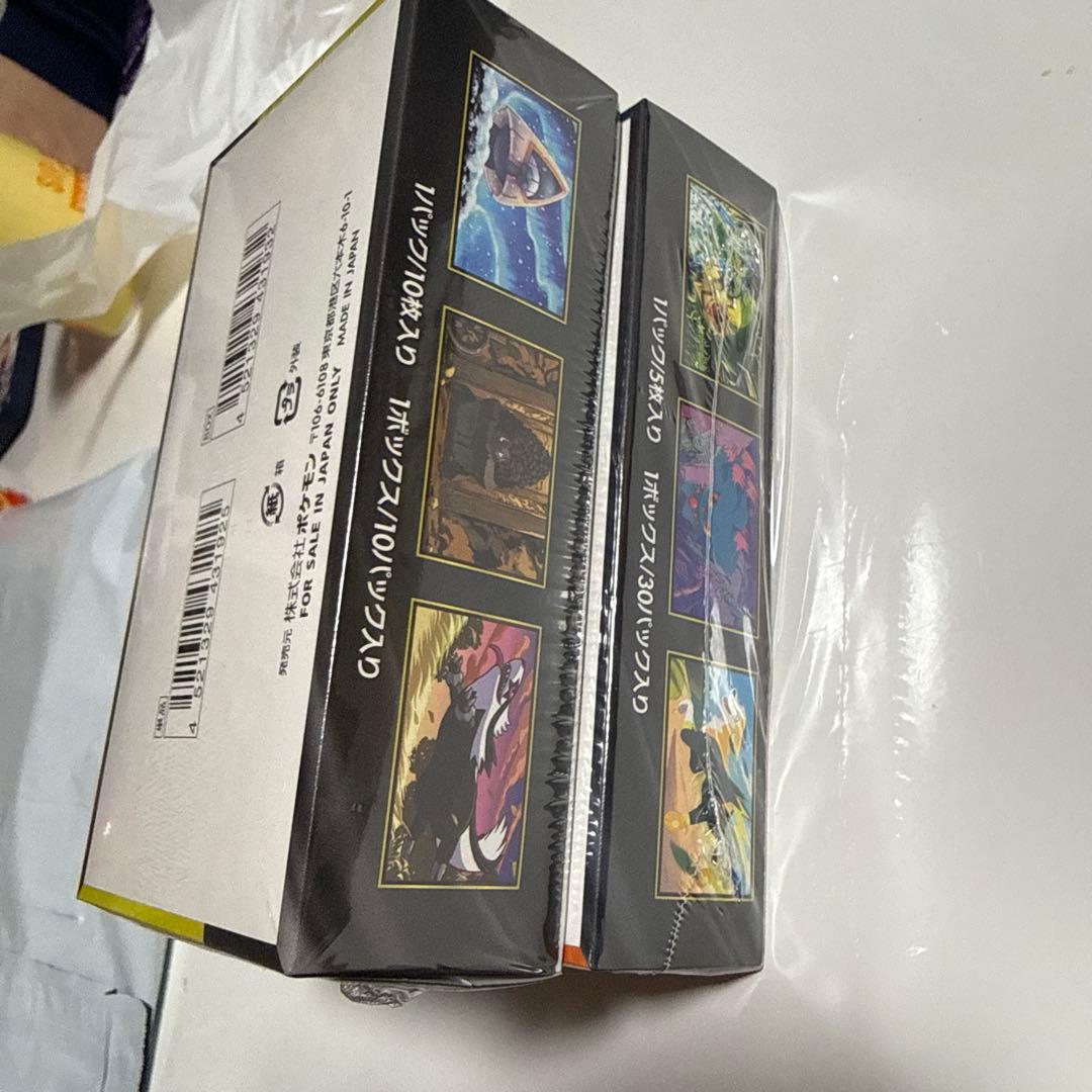 ポケモンカード　インフェルノX&MEGAドリームex 2boxセット！シュリンク