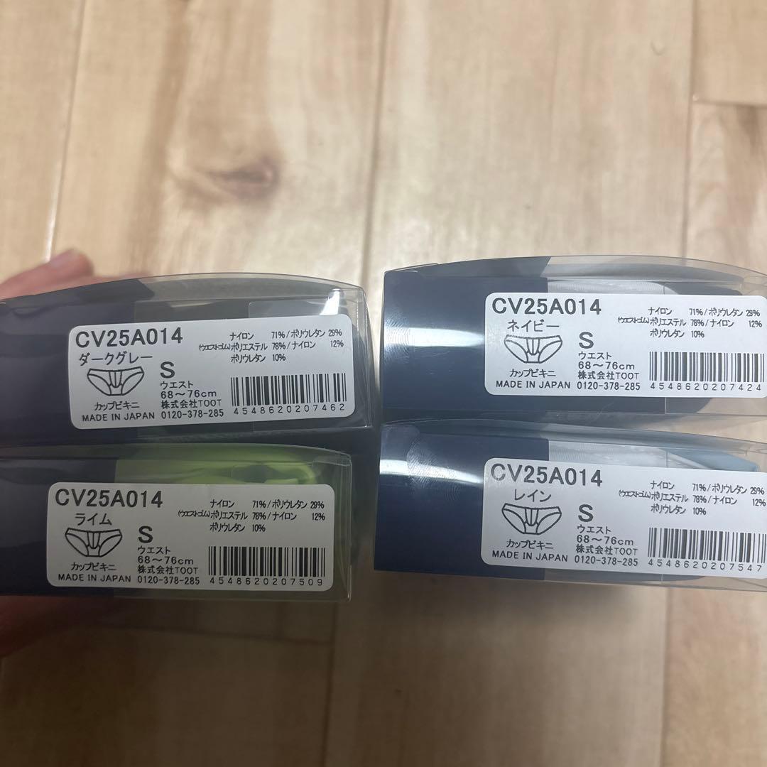 toot カップビキニ