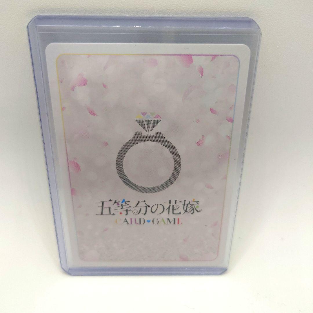 五等分の花嫁カードゲーム　中野五月 即購入可能️⭕️
