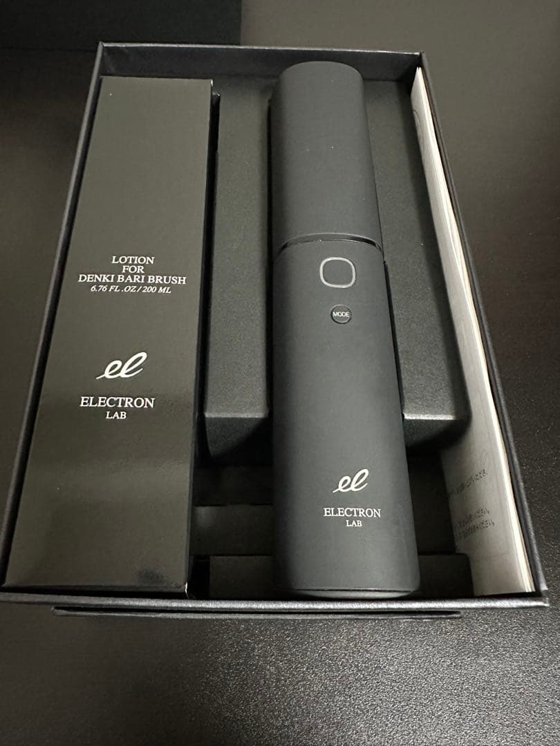 【公式正規品】 ELECTRON デンキバリブラシ(R) 2.0 +ボディ