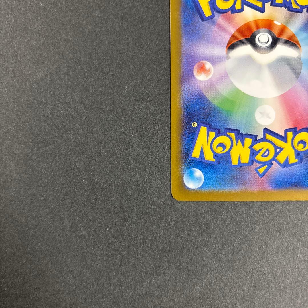 ポケモンカードロケット団のミュウツーex SAR 237/193メガドリームex