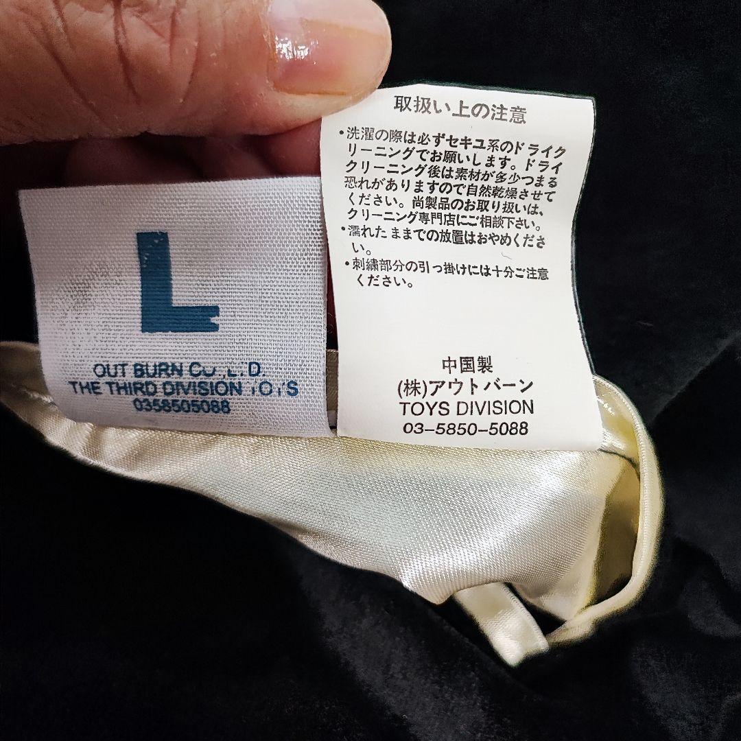 【新品未使用 】 リバーシブル ミッキーマウス スカジャン L