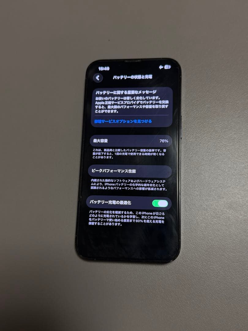 iPhone 13 Pro 256gb シエラブルー　動作確認済み