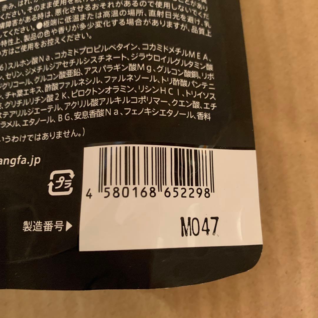 スカルプD ネクストプロテイン5 スカルプシャンプー オイリー 10袋