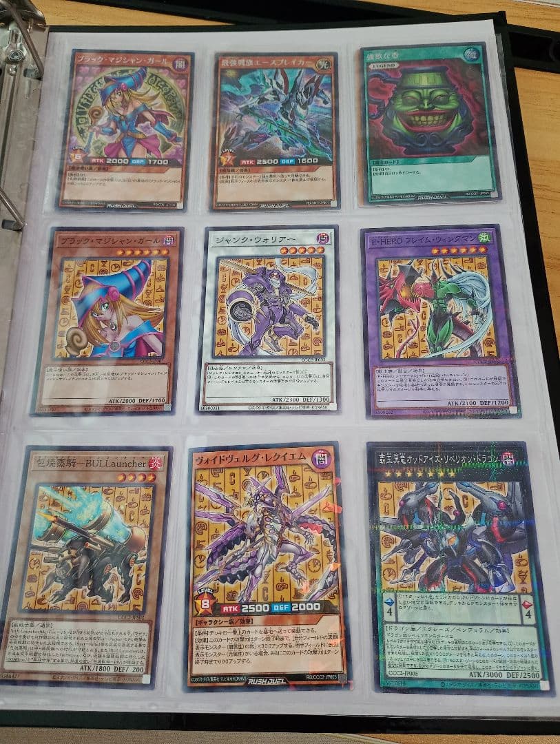 遊戯王OCG トレーディングカードセット　引退まとめ売り