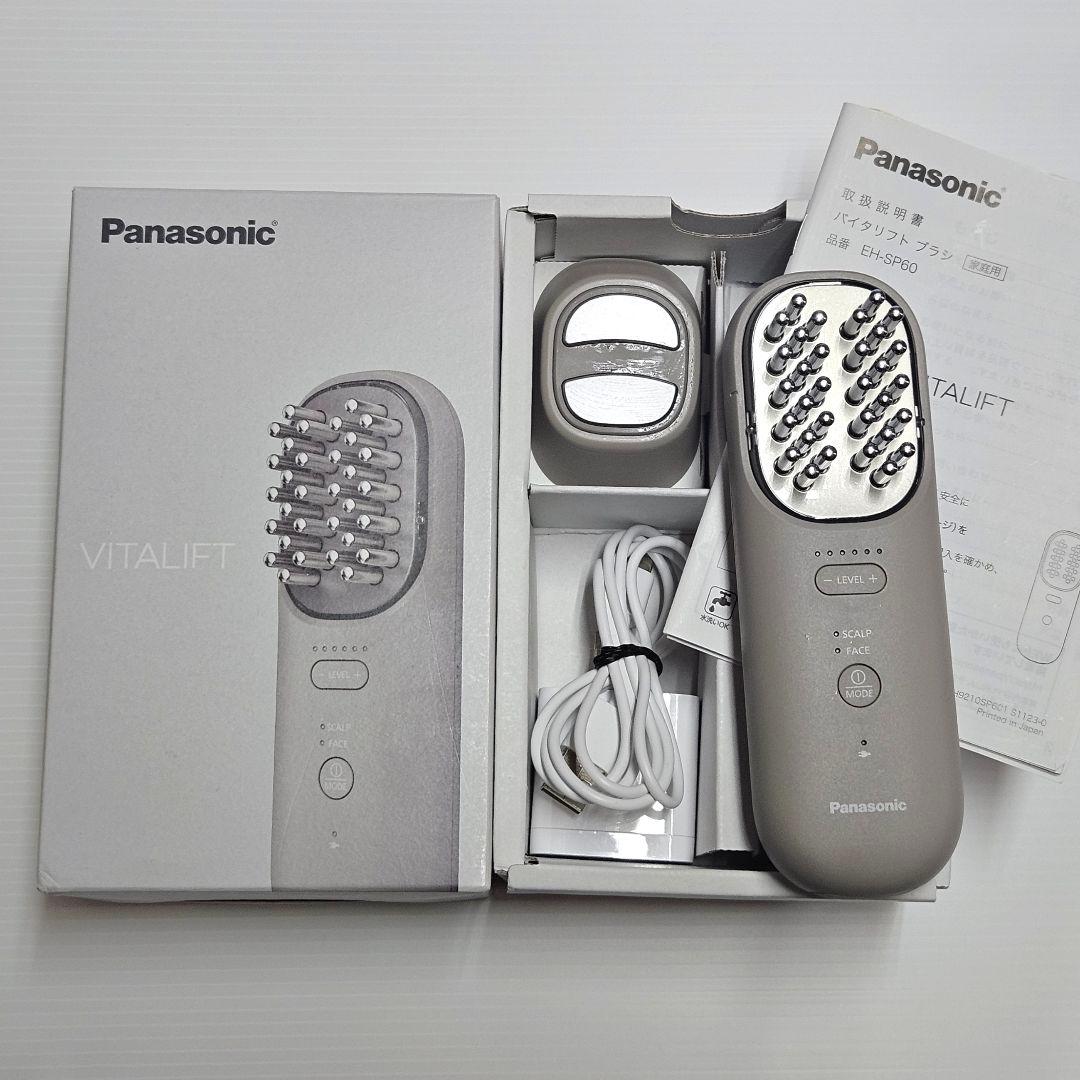 Panasonic VITALIFT 美顔器　EH-SP60-H　バイタリフト